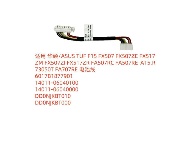 For FX507ZE FX517ZM cable DD0NJKBT010 DD0NJKBT000