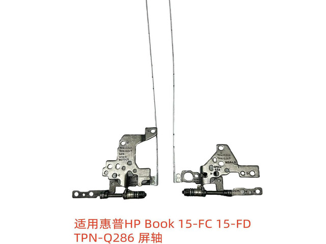 For Book 15-FC 15-FD TPN-Q286 Screen Shaft, Rotary Shaft