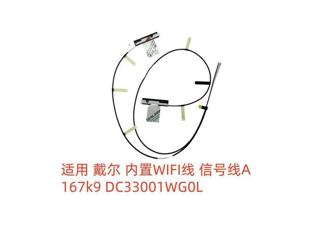 For e7280 e7290 caz10 antennabuilt-in cablesignal cable A167k9