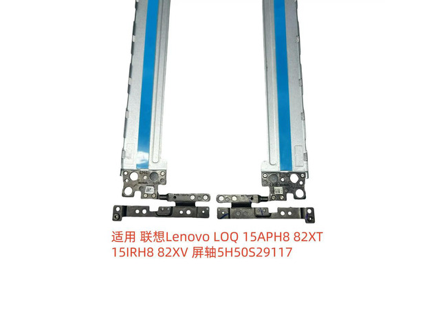for GeekPro G5000 LOQ 15IRH8 15ARH8 screen shaft