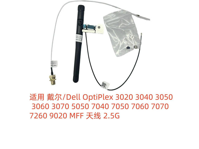 For OptiPlex 3020 3040 3050 Antenna D09U001 FWR8V P9YC5
