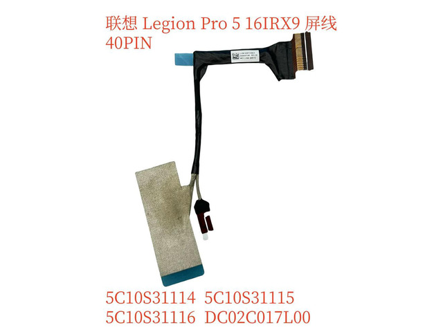 For Legion Pro 5 16IRX9 screen cable 40PIN 5C10S31114 DC02C017L00