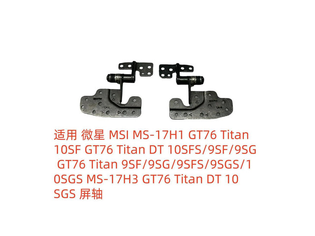 For E15 Gen4 Gen3 Gen2 Screen Shaft, Hinge 5H50S73140