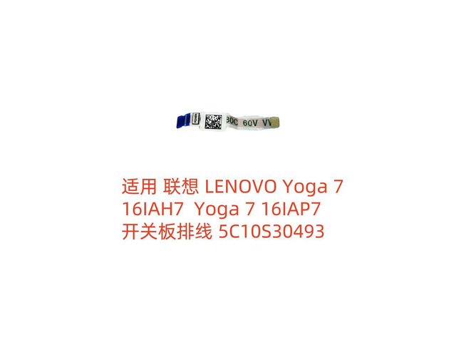 For Yoga 7 16IAH7 16IAP7 switch board cable 5C10S30493