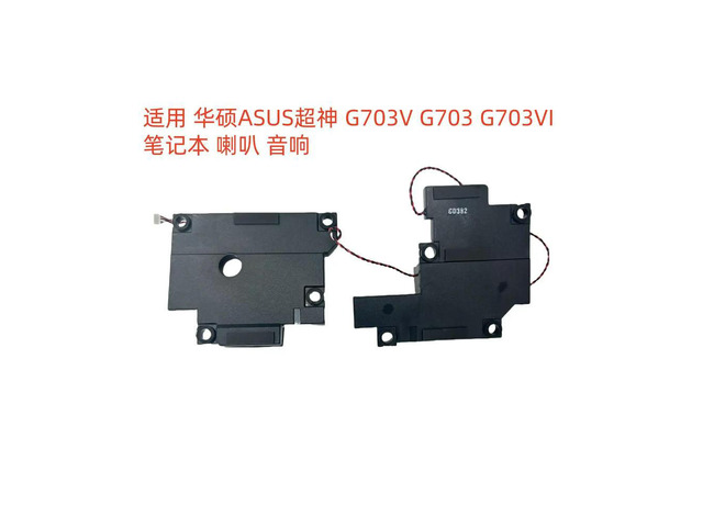 For Super God G703V G703 G703VI Notebook, Speaker, Audio