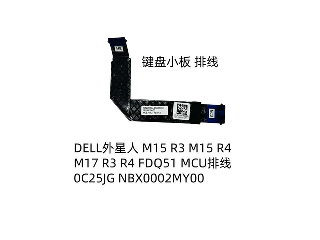 For Alien M15 R3 R4 M17 R3 R4 MCU cable 0C25JG NBX0002MY00