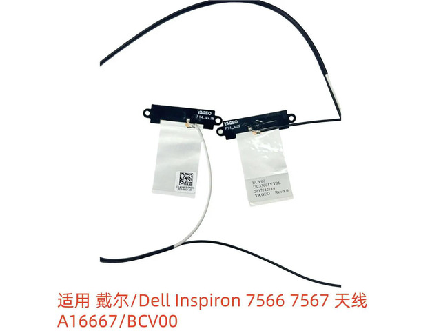 For Inspiron 7566 7567 Antenna A16667/BCV00