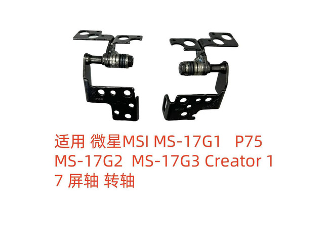 For MS-17G1 P75 MS-17G2 G3 Creator 17 Screen Shaft, Rotary Shaft