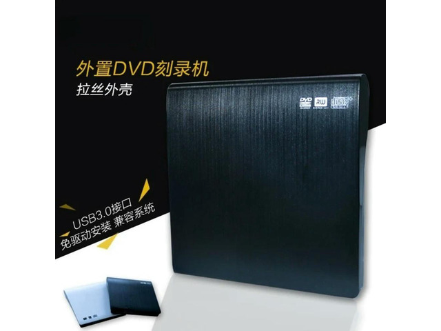 USB3.0 Brushed Surface External DVD RW Burner Drive for Laptop Desktop Mac PC