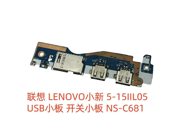 For Xiaoxin 5-15IIL05 USB small board switch small board NS-C681