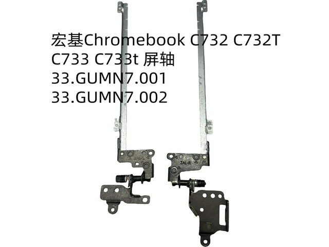 For Chromebook C732 C732T C733 C733t Screen Shaft 33.GUMN7.001 002
