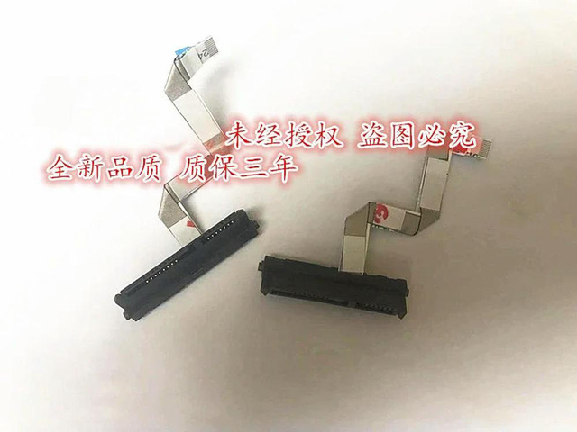 for 340C-15 hard drive cable L340C-15 L340-15 hard drive interface