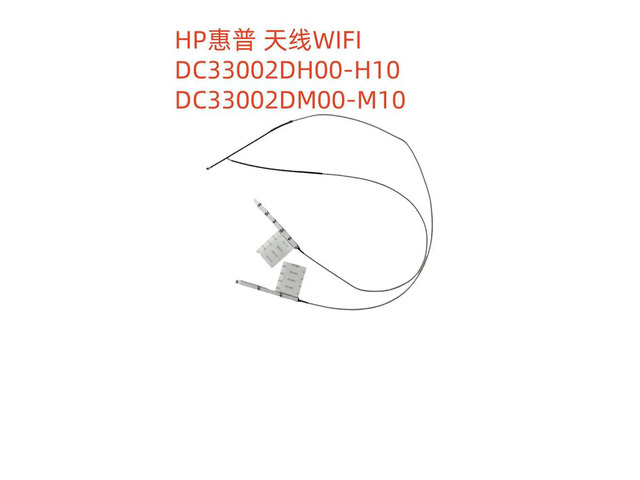 for 13 X360 13-AY 13-ay0000 Antenna DC33002DH00-H10