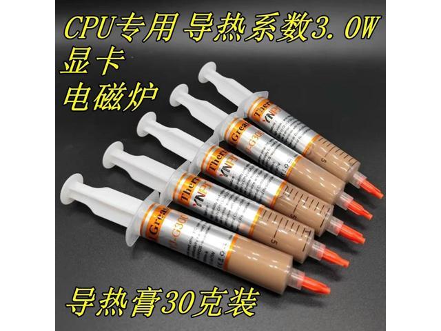 Gold Thermal Grease Heatsink Compound Paste For CPU GPU VGA Best cooling effect 5PCS