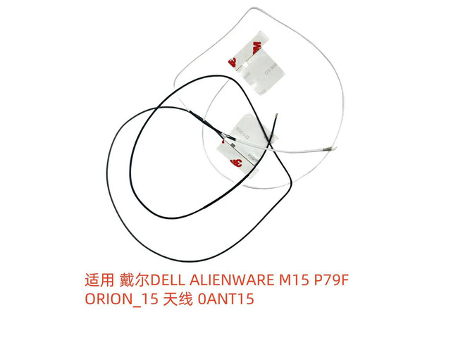 For M15 P79F ORION_15 Antenna 0ANT15
