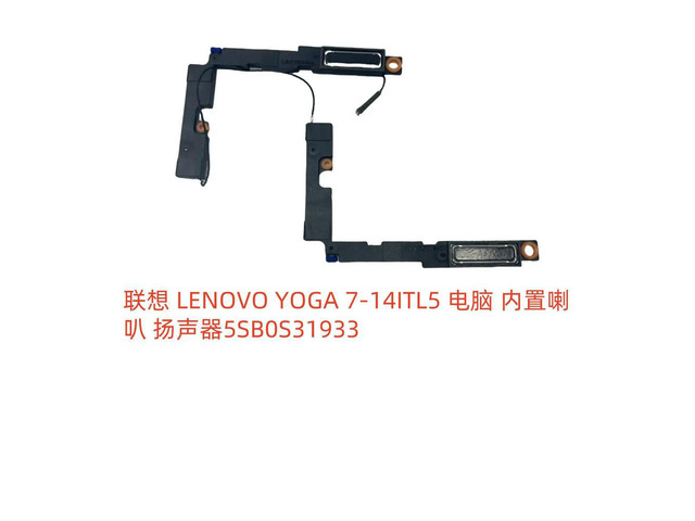 For YOGA 7-14ITL5 computer built-in speaker speaker 5SB0S31933
