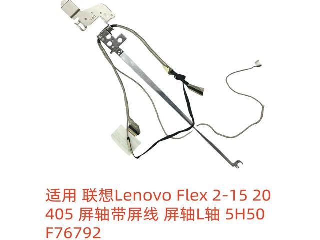 For Flex 2-15 20405 screen shaft with screen cable screen shaft L axis 5H50F76792