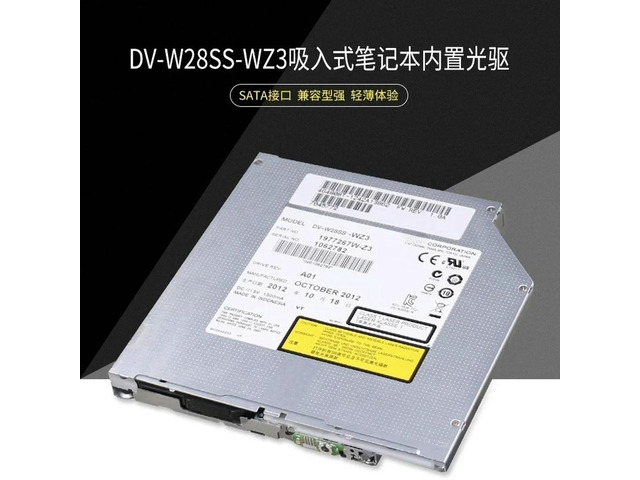 for TEAC DV-W28SS Slot-in SATA DVD RW Burner 12.7mm Internal Laptop All-in-One Optical Drive