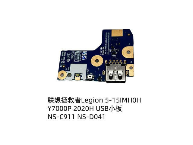 For Legion 5-15IMH05H Y7000P 2020H USB Small Board NS-C911 NS-D041