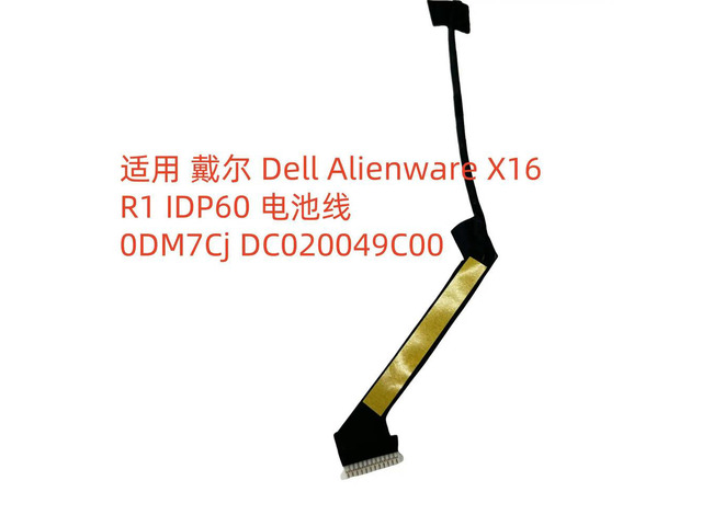 For X16 R1 IDP60 Cable 0DM7Cj DC020049C00