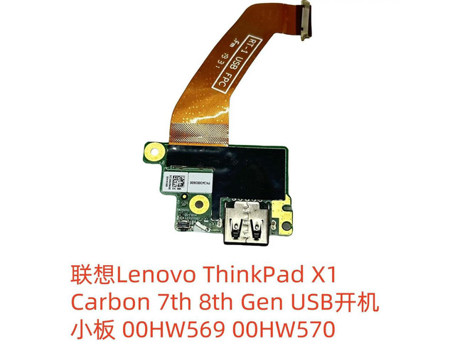 For ThinkPad X1 Carbon 7th 8th Gen USB boot board 00HW569