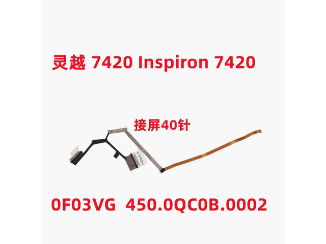 for Inspiron 7420 Screen Cable Screen Cable 0F03VG 450.0QC08.0001