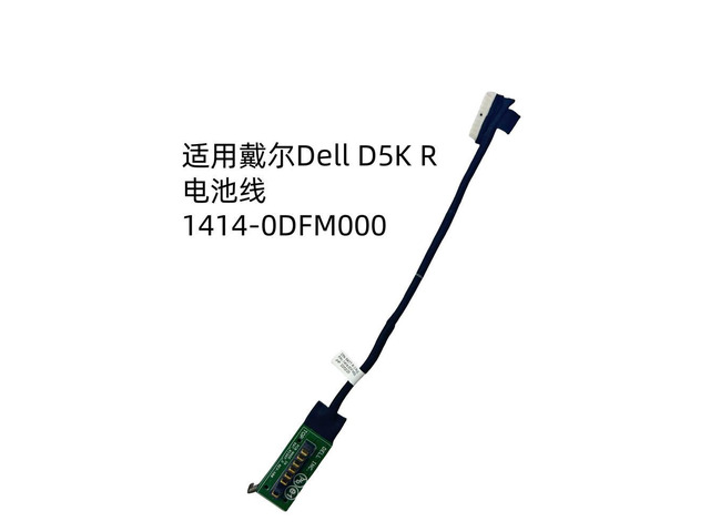 For D5K R cable 1414-0DFM000