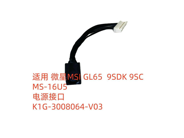 For GL65 9SDK 9SC MS-16U5 Power Interface K1G-3008064-V03