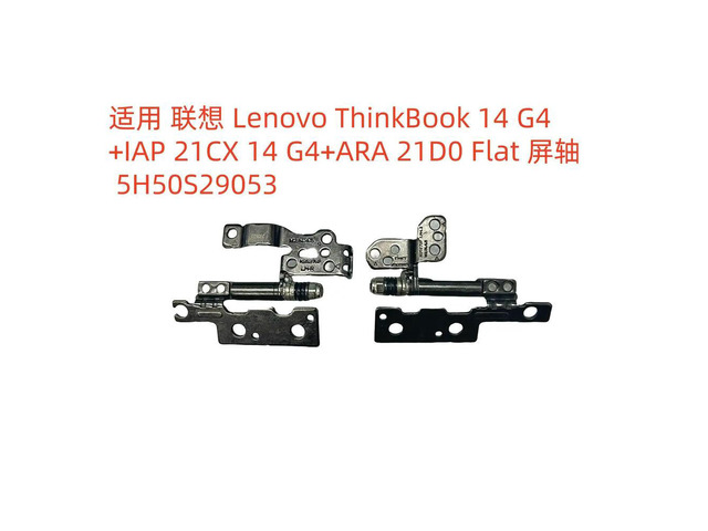 For G4 + IAP 21CX 14 G4 + ARA 21D0 Flat Shaft 5H50S29053