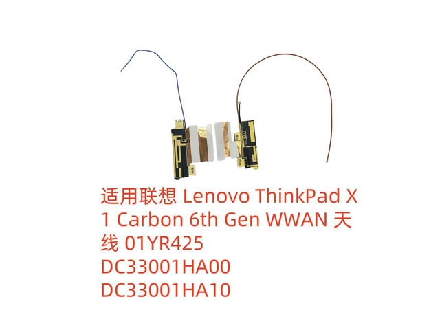 For ThinkPad X1 Carbon 6th Gen WWAN Antenna DC33001HA00 01YR425