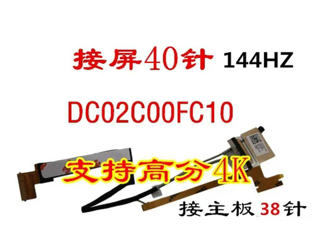 for Y540-15IRH Y530 screen cable Y7000 2019 PG0 144Hz4K cable DC02C00FC10