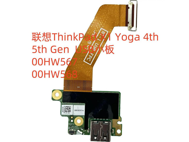 For ThinkPad X1 Yoga 4th 5th Gen USB Small Board 00HW567 00HW568