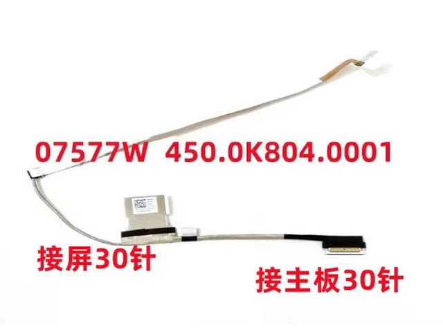 for Achievement Vostro 5300 Screen Line Inspiron5300 5301 Screen Cable