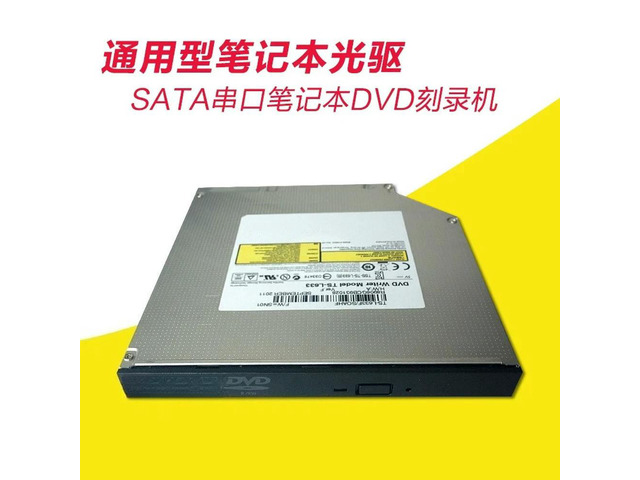 for TSST TS-L633 12.7mm SATA Slim Internal DL DVD RW RAM Burner Laptop All In One Optical Drive