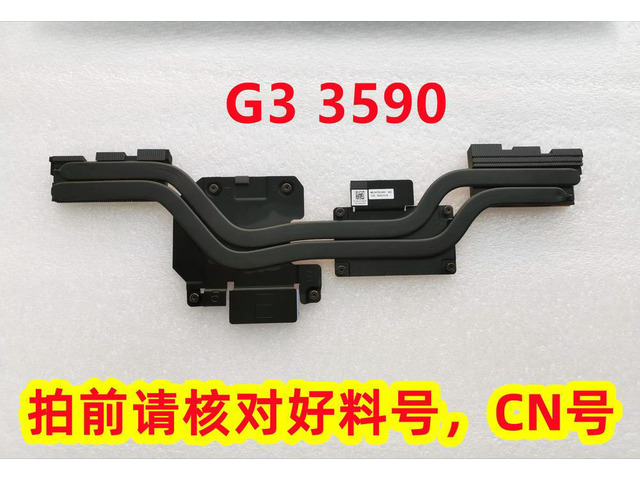 for G3 3590 3500 Heat sink Heat sink Copper tube 0H4H37