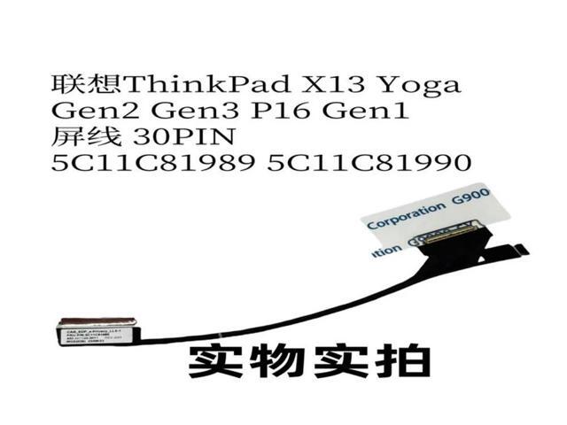 For ThinkPad X13 Yoga Gen2 Gen3 P16 Gen1 Screen Line 30PIN 5C11C81989