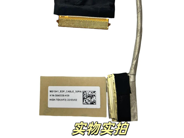 For MS-15H1 EDP screen cable 30pin K1N-3040338-H39 K1N-3040356-J36
