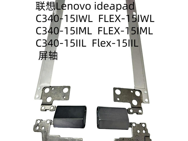 For C340-15IML FLEX-15IML C340-Flex-15IIL screen shaft