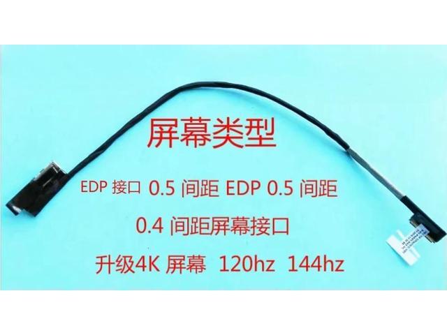 For Z7-Z8-CT5NA-T5S ZX7 Z6 T3 T57 T58 911 screen cable upgrade 4K144HZ package does not flash