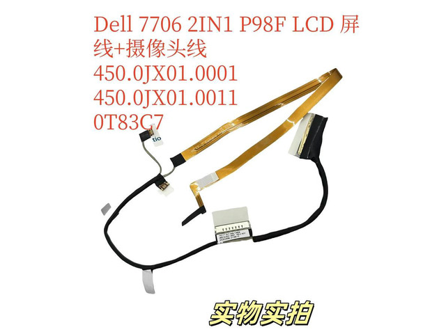 For 7706 2IN1 screen line + camera line 450.0JX01.0001 450.0JX01.0011 0T83C7