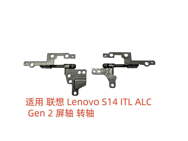 For S14 ITL ALC Gen 2 82MU 82MW Screen Shaft 5H50S29019