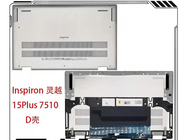 For Inspiron 15Plus 7510 D Case, 0F48H2