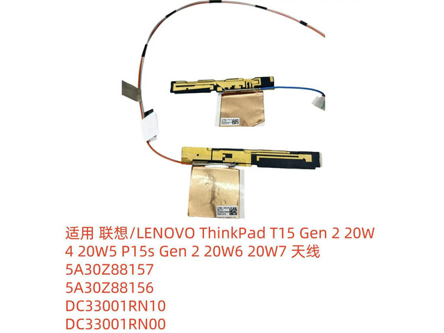 for /20W6/antenna 5A30Z88156/DC33001RN10/DC33001RN00