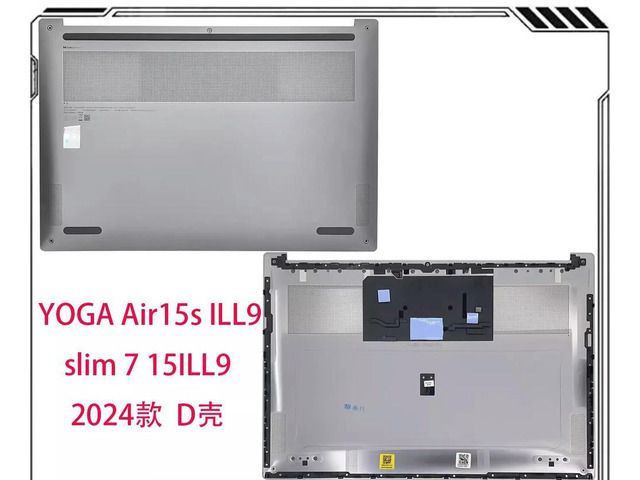 For YOGA Air15s ILL9 slim 7 15ILL9 2024 D case, bottom case