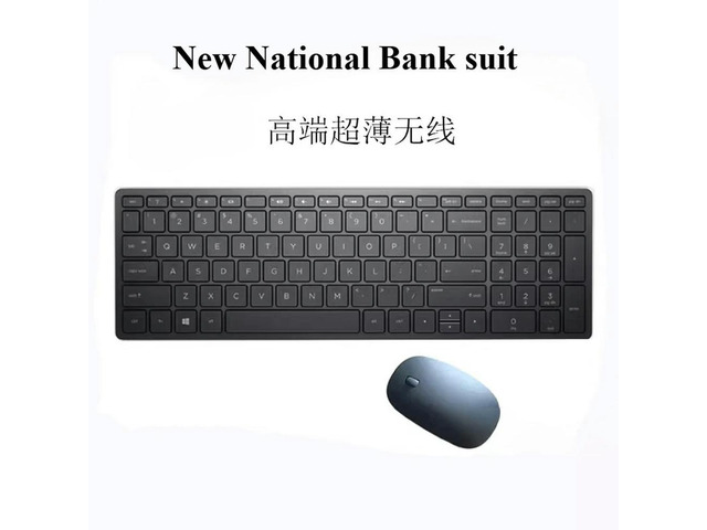 For the HP/Bo Rui high-end office ultra-thin silent AH0G keyboard and mouse set