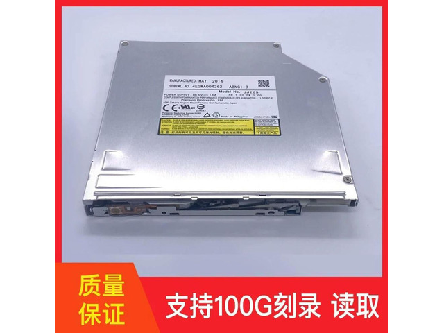 UJ-265 Slot-in Internal Blu-ray Burner SATA 12.7mm Optical Drive for Panasonic Laptop All-in-One PC