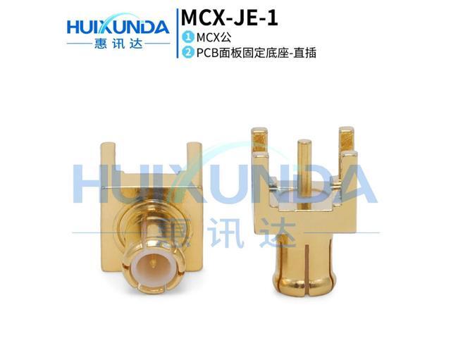 MCX-JE MCX-JHD MCX male head seat welding PCB board positive four-foot socket, printed board socket