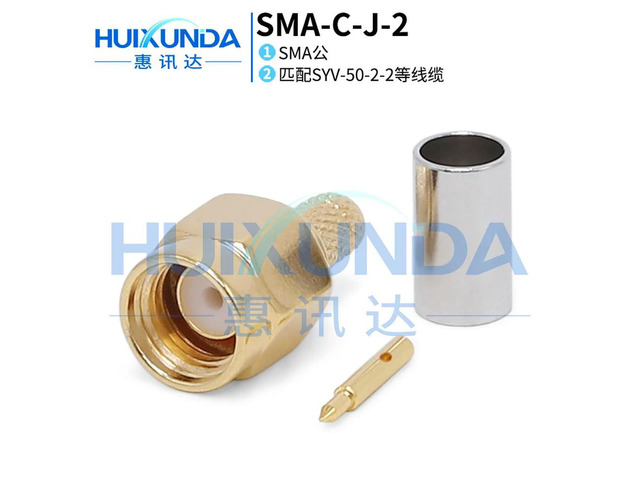 SMA-C-J-2 SMA male female thread pin crimp SYV-50-2 cable, connector SMA-C-J4