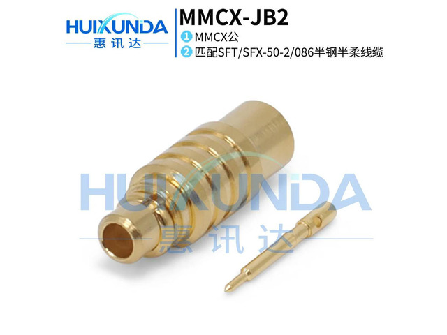 MMCX-JB2 MMCX male welding 670-086/RG405 cable JB2 connector MMCX-JB-2