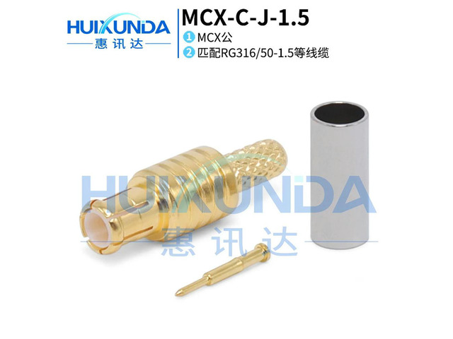 MCX-C-J-1.5 MCX male crimp 50-1.5/RG316 cable MCX-J3 connector MCX-J1.5